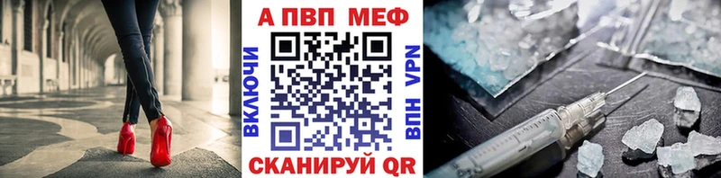 A-PVP Crystall  даркнет сайт  Могоча 