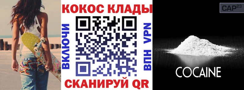 даркнет сайт Могоча мега зеркало Кокаин FishScale
