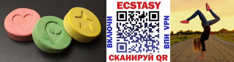 Ecstasy 280 MDMA  магазин    Могоча 