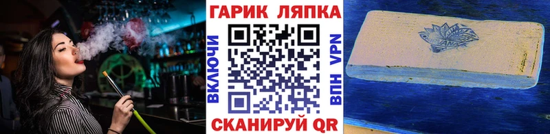 что такое   Могоча  ГАШ убойный 