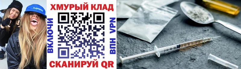 Героин Heroin  Могоча 