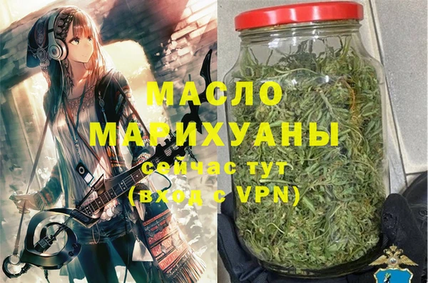 мефедрон мука Алексеевка
