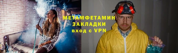 мефедрон мука Алексеевка