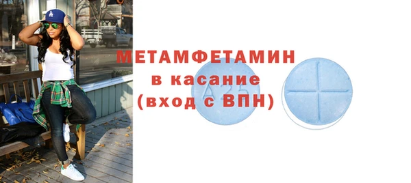 мяу мяу кристалл Алзамай