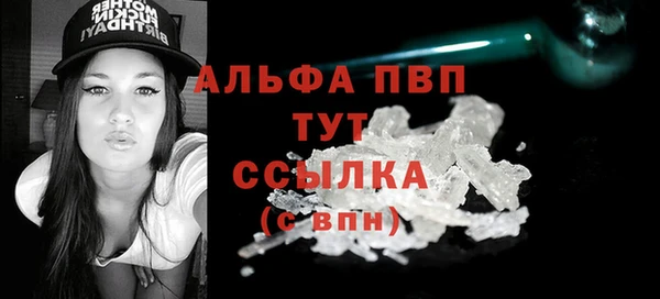 экстази Алексин