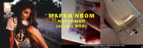 мяу мяу кристалл Алзамай