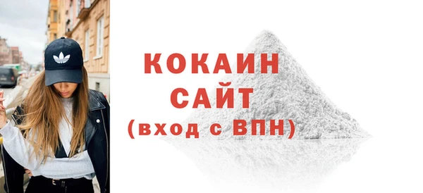 мяу мяу кристалл Алзамай