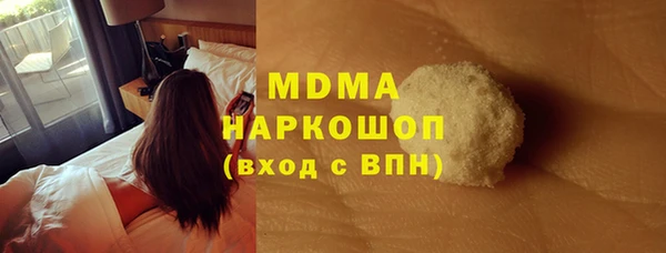 мефедрон мука Алексеевка