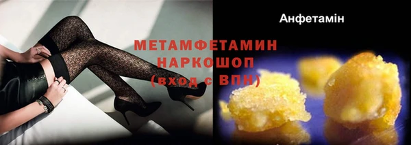 мефедрон мука Алексеевка