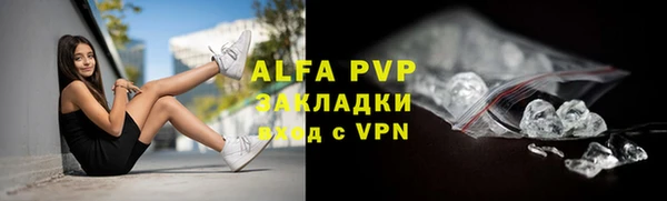 мяу мяу кристалл Алзамай