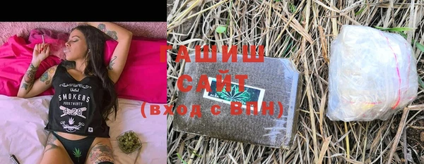 ALPHA PVP Арсеньев
