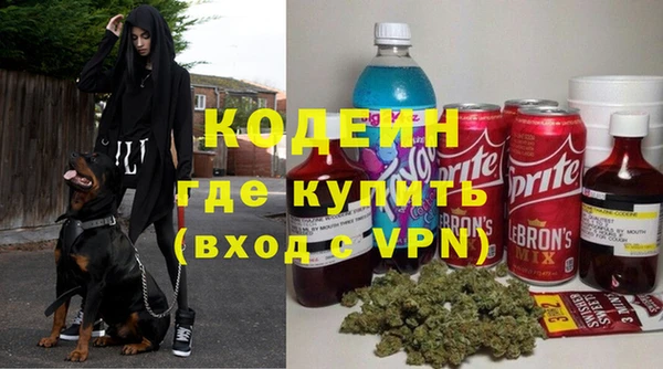 мяу мяу мука Армянск