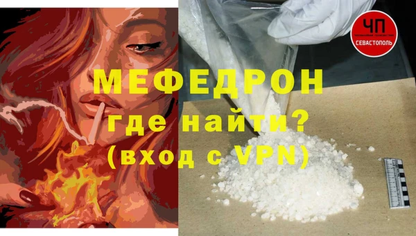 мефедрон мука Алексеевка