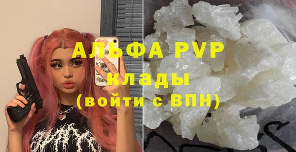 экстази Алексин