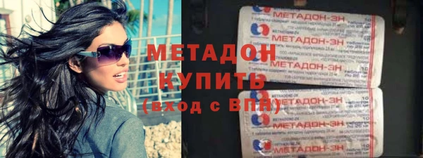 мяу мяу кристалл Алзамай