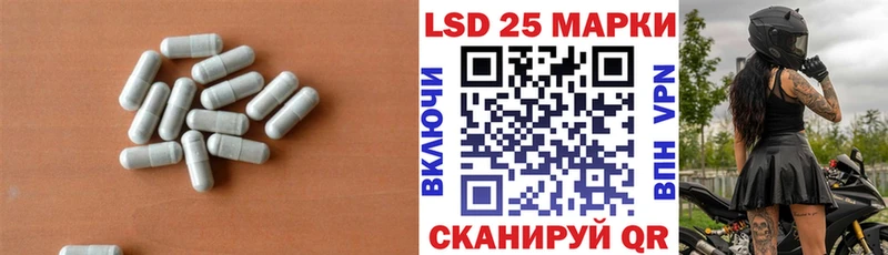 Лсд 25 экстази ecstasy  Могоча 