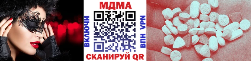 MDMA кристаллы  Могоча 