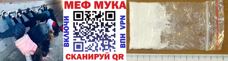 Меф 4 MMC Могоча