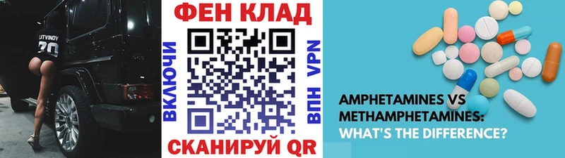 кракен ТОР  Могоча  Первитин кристалл 