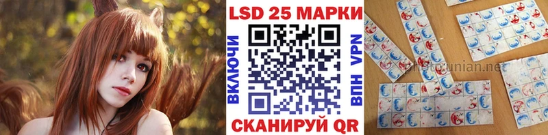 Наркотические марки 1500мкг  блэк спрут как войти  Могоча  цена  