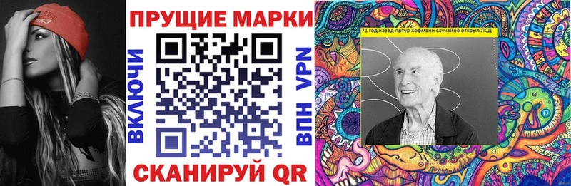 Марки 25I-NBOMe 1500мкг Могоча